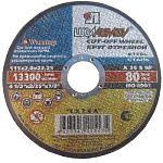 Круг отрезной "LugaAbrasiv" (115х2,0х22 мм) по метал.