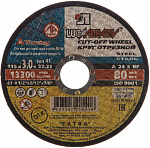 Круг отрезной "LugaAbrasiv" (115х3,0х22 мм) по метал.