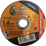 Диск отр.металл M-LION T41-125x1.6x22.2 
