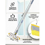 Швабра-окномойка микрофибра, резина, 95х20см, телескоп. ручка, Марья Искусница KD-W08M-8