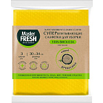 Универсальные салфетки для уборки Master FRESH ЭКОНОМ  3 шт