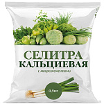 Удобрение Селитра кальциевая с микроэлементами 0,9кг 