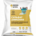 Удобрение Сульфат амония 1кг