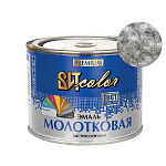 Эмаль с молотковым эффектом  "Серебристая" 0,4 кг.