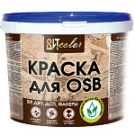 Краска ВАК-25 для OSB универсальная для внутренних и наружных работ  ВИТcolor 10кг (ведро)