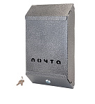 Ящик почтовый с замком антик/серебро