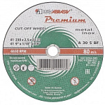 Круг отрезной "LugaAbrasiv" (230х2,5х22 мм) металл ПРЕМИУМ