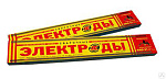 Электроды d4 АНО-21 (пакет 1кг) НЗСЭ 