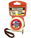 Рулетка 5м х 25мм с автостопом-трещеткой Монтажник