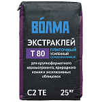 Клей "Волма-Экстраклей" 25 кг.