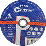 Диск отр.металл CUTOP T41-180х1.6х22.2 