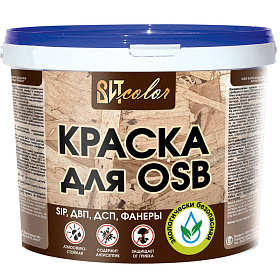 Краска ВАК-25 для OSB универсальная для внутренних и наружных работ  ВИТ color/ВИТ колор 10кг (ведро