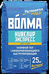 Пол наливной "Волма-Нивелир Экспресс", 25 кг 