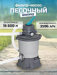 Фильтр-насос песочный для бассейна 3596 л/ч, 36х36х52.5 см, 58515, подходит наполнитель 58475, Bestw