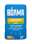 Клей "Волма-монтаж" 30 кг. морозостойкий