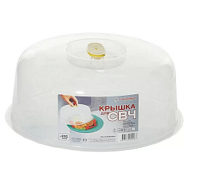 Крышка д/ СВЧ, 23.5 см, Полимербыт, С228, 4322800