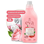 Кондиционер для белья концентрированный GRASS EVA sensitive 1,8л