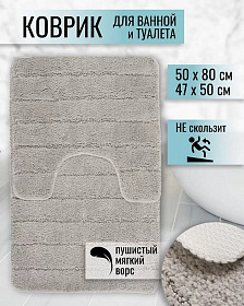 Набор ковриков для ванной и туалета, антискольз, 2 шт, 0.5х0.8, 0.47х0.5 м, ПЭ, син, Полосы, TDM5080