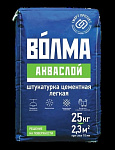 Штукатурка "Волма-Акваслой" 25 кг