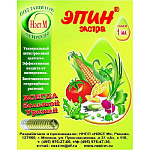 Стимулятор роста Эпин-экстра 1мл