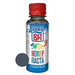 Паста колеровочная мокрый асфальт, 0,1 л.