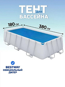 Тент 180х380 см, прямоугольный, для каркасного бассейна, для бассейнов 404х201х100 см и 412х201х122 