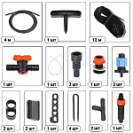 Капельный полив Жук комплект с эмиттерной лентой 12м