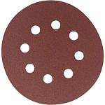 Шлифлист 125мм круг Р180 д/дерева 8 отв. (10шт) ВОЛАТ