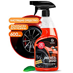 Средство для очистки дисков GRASS Disk 600мл  