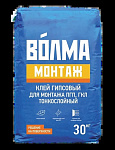 Клей "Волма-монтаж" 30 кг.