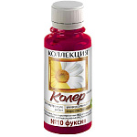 Паста колер. "Коллекция" №10 фуксия 0,1 кг 