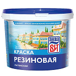 Краска ВД-АК-104 резиновая белая, АкваВИТ 12 кг (ведро)