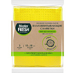 Салфетки целлюлозные Master FRESH ЭКО + АНТИМИКРОБНАЯ добавка, 4+1шт В ПОДАРОК