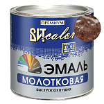 Эмаль с молотковым эффектом  "Коричневая" 2,4 кг.