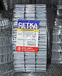 Сетка сварная оцинк.в рул. ячейка 50х50 разм. 0,15х50м (1,4 мм)