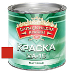 Краска масл. красная МА-15  2,6 кг