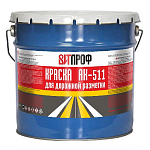 Краска для дорожной разметки АК-511 белая 10кг.