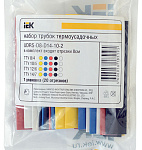 Термоусаживаемая трубка тонкостен. ТТУ 2/1;4/2;6/3;8/4 (Ж;С;К;Ч;Б) 20х8см разноцвет.