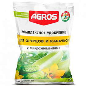 Удобрение комплексное для огурцов и кабачков 1кг с микроэлементами