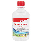 Растворитель 647, 0,5 л. ХимАвто