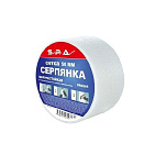 Серпянка самоклеящая 50ммх45м SPA    