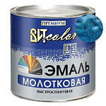 Эмаль с молотковым эффектом  "Синяя" 2,4 кг.