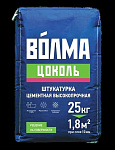Штукатурка "Волма-цоколь" 25 кг
