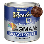 Эмаль с молотковым эффектом  "Шоколад" 2,4 кг.