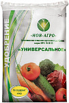 Удобрение Универсальное 0,9кг