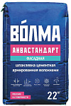 Шпатлевка "Волма-Аквастандарт", 22 кг