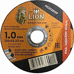 Диск отр.металл M-LION T41-125x1.0x22.2 