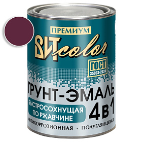 Грунт-эмаль  по ржавчине вишня быстросохнущая ВИТ color/ВИТ колор  0,8 кг.