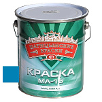 Краска масл. голубая МА-15  5 кг