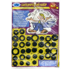 Рем.набор д/ремонта смесителей, вентилей №8 (34 шт)